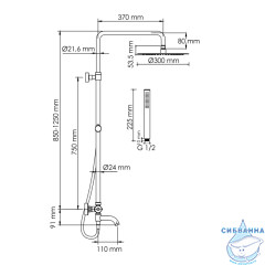 Душевая система Wasserkraft 300 1 режим A288.160.217.BM Thermo (черный матовый)