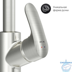 Смеситель для кухни AM.PM Like F8005711 (сатин)