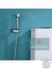 Смеситель Raglo R03.12 с гигиеническим душем (графит)