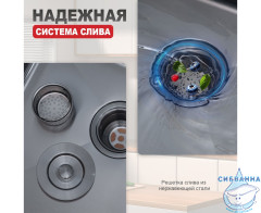 Кухонная мойка Raglo 50 R703.5044.09 (графит)