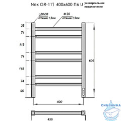 Полотенцесушитель электрический Grois Nex GR-111 40х60 П6 black mat U (черный матовый)