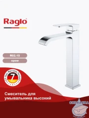 Смеситель для раковины Raglo R02.15 (хром)