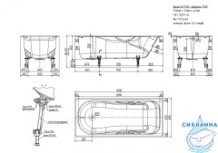 Чугунная ванна Универсал Сибирячка 170х75 с ножками