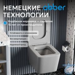 Унитаз подвесной Abber Rechteck AC1201MG с сиденьем Soft Close (микролифт) (серый)