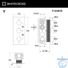 Смеситель термостат скрытого монтажа на 3 потребителя WHITECROSS Y Y1238CR (хром)
