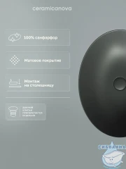  Раковина на столешницу 52 см Ceramicanova Element CN6017MDH (антрацит)