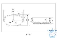 Раковина на столешницу 60 см ABBER Bequem AC2102MB