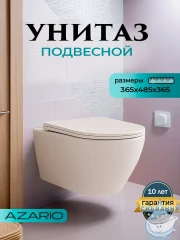Унитаз подвесной безободковый Azario Uno AZ-2380 с сиденьем быстросъемным Soft Close (микролифт)