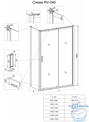 Душевое ограждение Veconi Rovigo 130x70 профиль хром, стекло прозрачное RV040-13070-01-C1 (без поддона)