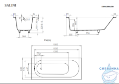 Ванна из искусственного камня Salini Ornella 180x80 (материал sapirit,белый матовый)