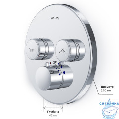 Встраиваемый смеситель для ванны AM.PM Inspire 2.0 F50A85700 (хром)