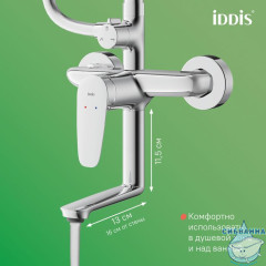 Душевая система с тропическим душем и изливом, хром глянцевый, Zodiac X, IDDIS, ZDXSB3Fi06