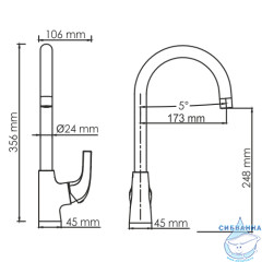 Смеситель для кухни Wasserkraft Sauer 7107 (золото)