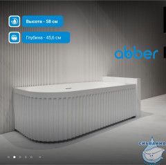 Акриловая ванна ABBER AB9363-1.7 170х75 с каркасом