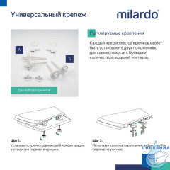 Сиденье для унитаза, полипропилен, 030, Milardo, 030PP0EM31