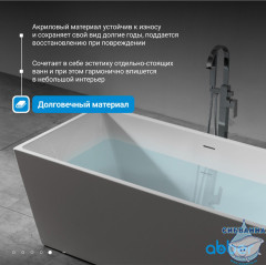 Акриловая ванна Abber AB9224-1.7 170х80