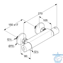 Cмеситель для душа термостатический Kludi Basic 350020538 (хром)