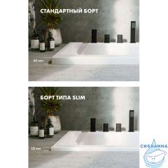 Акриловая ванна Whitecross Wave Slim 160x80 с каркасом