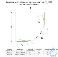 Душевое ограждение Veconi Ровиго 80x80 профиль графит, стекло прозрачное RV202GR-80-01-C4 (без поддона)