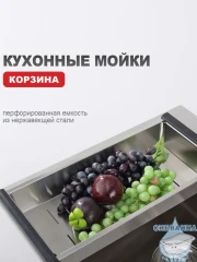 Кухонная мойка Raglo 50 R700.5050.05 (сатин)