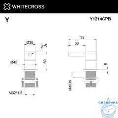 Смеситель для умывальника скрытого монтажа WHITECROSS Y1214CPB (брашированная медь)