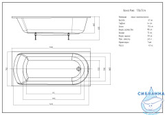 Ванна акриловая Aquatek Ника 170х75