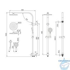 Душевой гарнитур с верхней лейкой, Swipe, IDDIS, SWI3F97i76