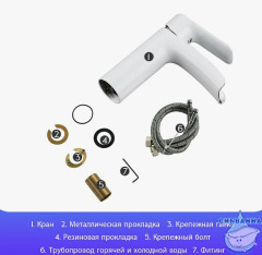 Смеситель для раковины Gappo G1048-8 (без донного клапана) (хром/белый)