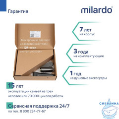 Встраиваемый смеситель с гигиеническим душем Milardo Лип LEAGM00M08 (графит)