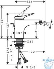 Смеситель для биде Hansgrohe Vivenis 75200000 (с донным клапаном) (хром)