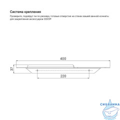 Полка, нержавеющая сталь, Slide, хром, IDDIS, SLISC00i44