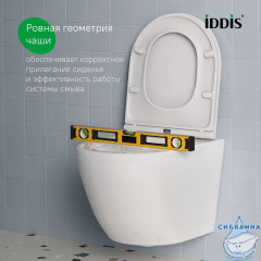 Комплект 3в1: подвесной унитаз, инсталляция и клавиша смыва белая, Basic, IDDIS, BASBQ03i73