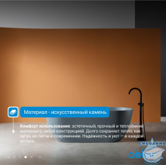 Ванна из искусственного камня ABBER Frankfurt 170x75 AM9941MLG