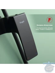 Душевая система Raglo 340 1 режим R01.24.06 (черный)