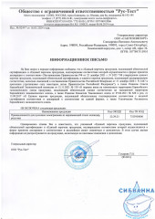 Ролл-мат, нерж. сталь, сатин, 349*430, Kitchen Line, IDDIS, ROL35SRi59