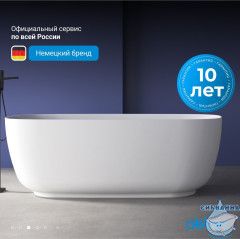 Акриловая ванна Abber AB9260 170x75