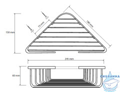 Полочка Bemeta Cytro 102308120