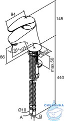 Смеситель для раковины Damixa Lyra 510210000 (хром)