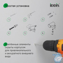 Планка на 3 крючка, нержавеющая сталь, Petite, золото матовое, IDDIS, PETG0S3i41