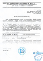 Бачок скрытого монтажа для приставных унитазов, Profix, IDDIS, PRO000Ci32