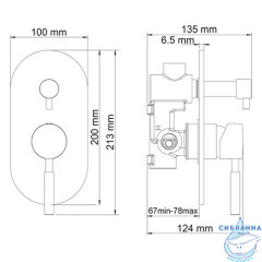 Встраиваемый смеситель для ванны WasserKRAFT Main 4141 (хром)
