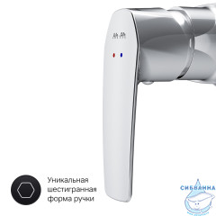 Cмеситель для душа AM.PM Gem F90A20000 (хром)