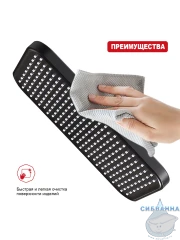 Верхний душ Raglo 320 R451.51.06 (черный матовый)