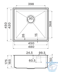 Кухонная мойка Omoikiri Kasen 48-26 LG 4997057 золото