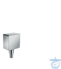 Шланговое подсоединение Hansgrohe FixFit 26455000