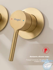 Встраиваемый смеситель для ванны Raglo R20.32.03 (сатин золотой)