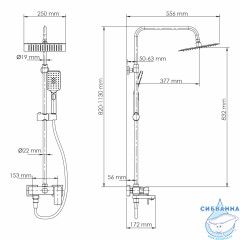 Душевой комплект для набора BK27701BM