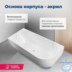 Акриловая ванна Aquanet Family Elegant R 180x80 (белый глянцевый)