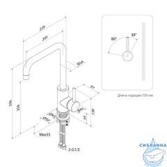 Смеситель для кухни, Kitchen, IDDIS, K05STL0i05