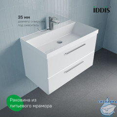 Тумба с умывальником, подвесная, 80 см, белый, Слайд Икс (Slide X), IDDIS, SLX80W0i95K подходит умыв. 4518000i28